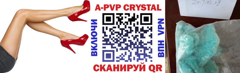 APVP VHQ  Кольчугино 