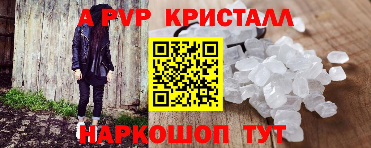 Кольчугино  МДМА  Вход с VPN  Бошки Шишки  Меф   ГАШ  ГАШ 
