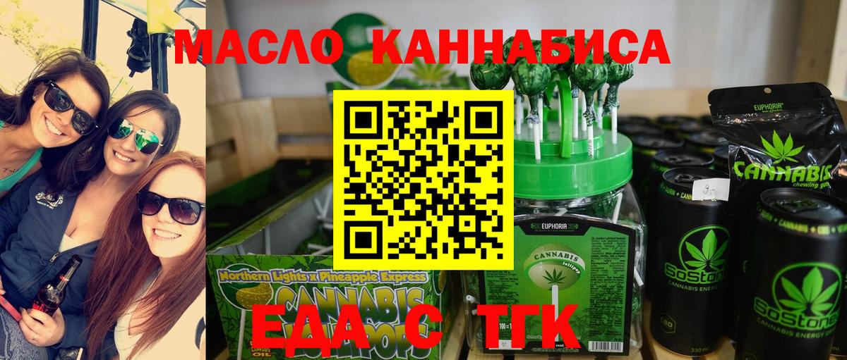 Кольчугино  Canna-Cookies конопля  Вход с VPN 