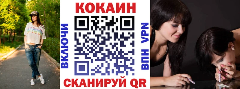 сайты даркнета клад  Кольчугино  COCAIN Колумбийский 