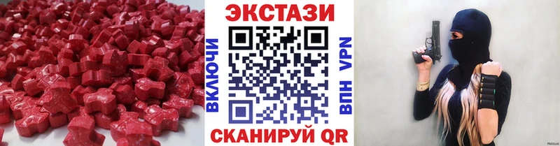 ЭКСТАЗИ 300 mg  где продают   Кольчугино 