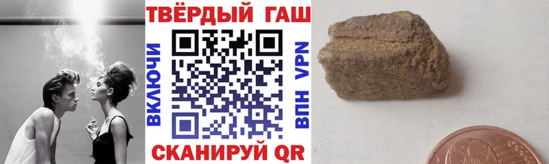 ГАШ Premium  Кольчугино 