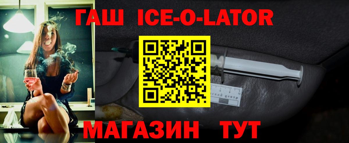 Кольчугино  Гашиш Изолятор  ГАШИШ гарик  Вход с VPN 