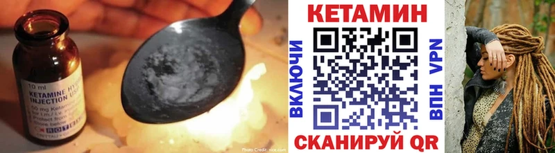 купить наркоту  Кольчугино  КЕТАМИН ketamine 