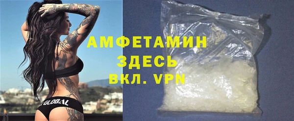 скорость mdpv Алексеевка