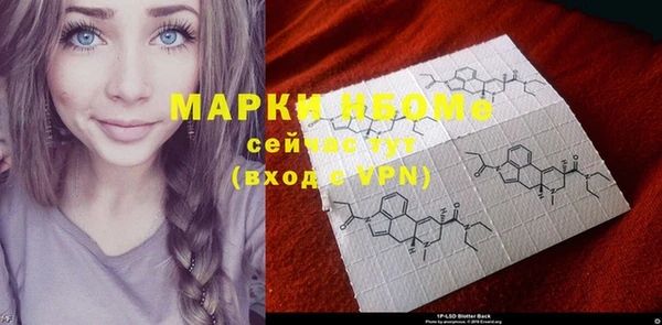 скорость mdpv Алексеевка