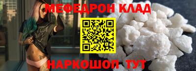 ALPHA-PVP Малгобек