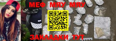 ALPHA-PVP Малгобек