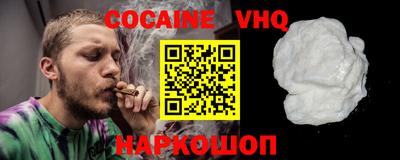 COCAINE Можга
