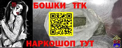 COCAINE Можга