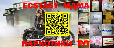 ALPHA-PVP Малгобек