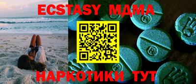 дурь Моздок