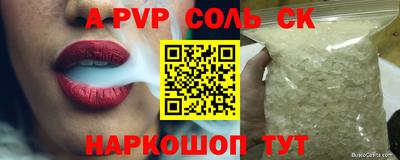твердый Малоярославец