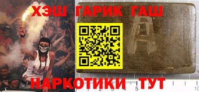 ALPHA-PVP Малгобек