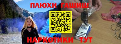 ALPHA-PVP Малгобек