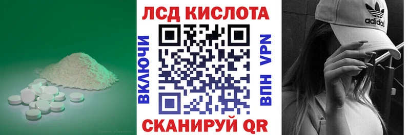 где можно купить   Кольчугино  LSD-25 экстази ecstasy 