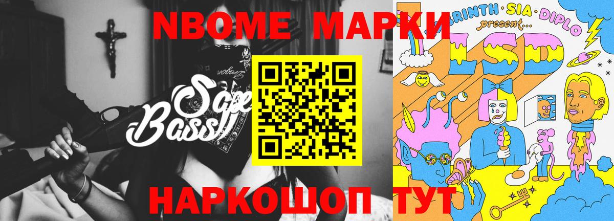 Лсд 25 экстази ecstasy Кольчугино