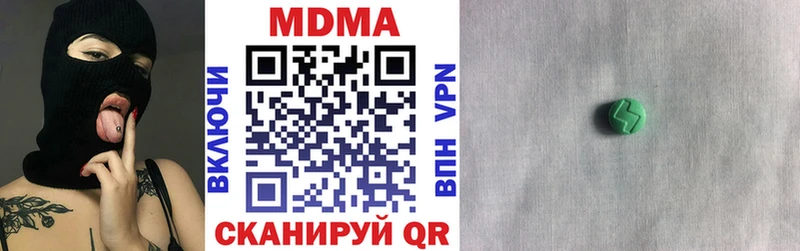 МДМА VHQ  Кольчугино 