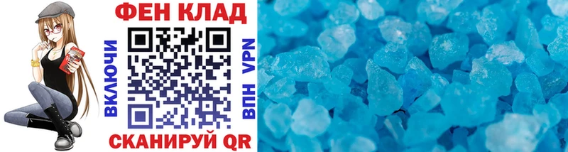 Метамфетамин пудра  где можно купить наркотик  KRAKEN ССЫЛКА  Кольчугино 