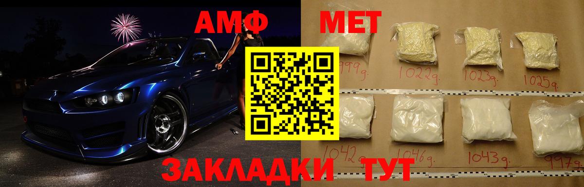 Метамфетамин Декстрометамфетамин 99.9% Кольчугино