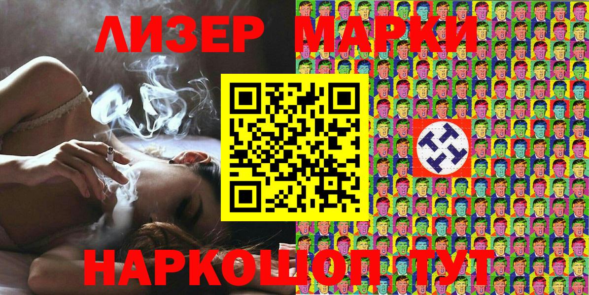 Наркотические марки 1,5мг  Вход с VPN  Марки N-bome  Наркотические марки 1,5мг  Кольчугино 