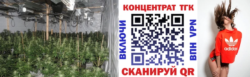 Дистиллят ТГК жижа Кольчугино