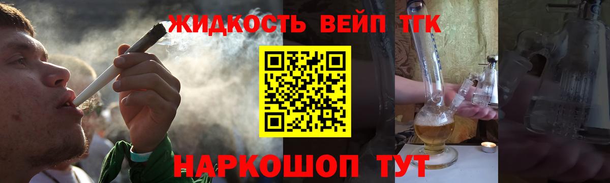 Дистиллят ТГК Wax Кольчугино
