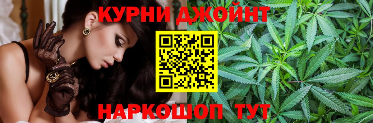 Кольчугино  МАРИХУАНА ГИДРОПОН  Бошки марихуана индика  МАРИХУАНА THC 21%  Вход с VPN 